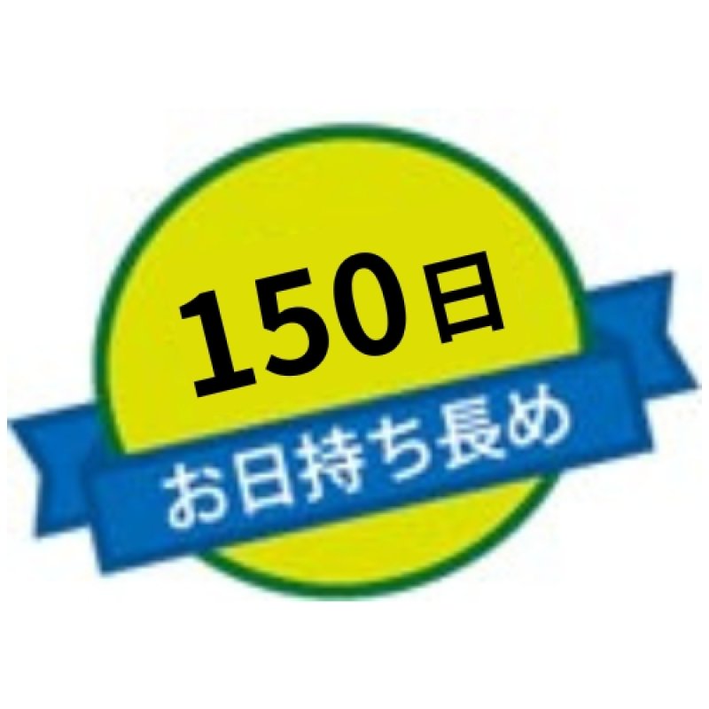 画像8: ※ボスケットクッキーブラウン＠1つあたり375円 (8)