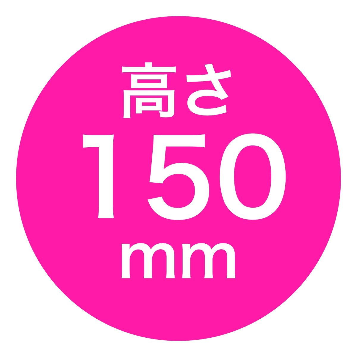 画像6: 【Xmasデコ】PFBルミサンタ（150H）4.5号/5号/6号＠1枚あたり122〜192 (6)