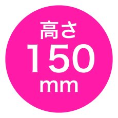 画像6: 【Xmasデコ】PFBルミサンタ（150H）4.5号/5号/6号＠1枚あたり122〜192 (6)