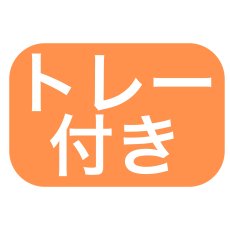 画像5: 【Xmasデコ】イハナリース（Fキャリーデコ）H130　3号＠1枚あたり130 (5)