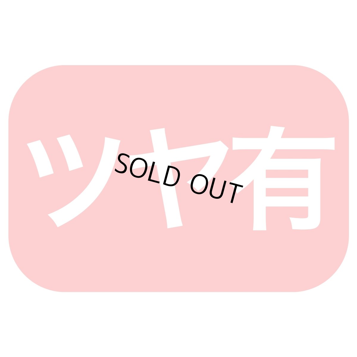 画像4: 完売！【クリスマスデコ★特別価格】ジュエルＥ６ＤＨ＠1枚158.80円→135円 (4)