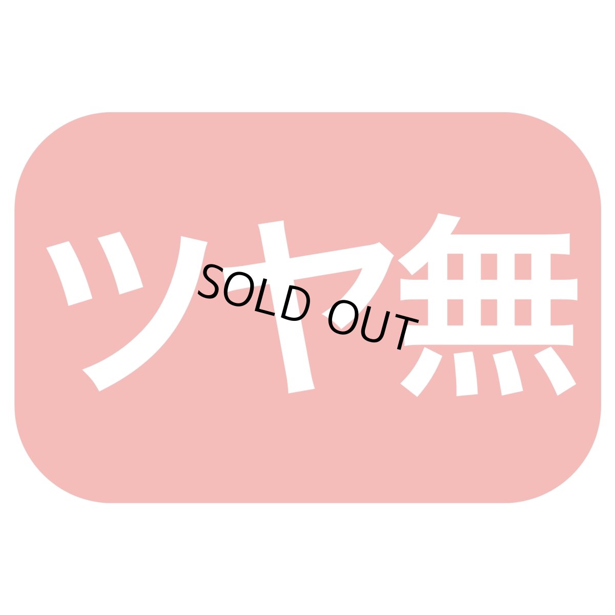 画像4: ◎完売御礼!【クリスマスデコ★アウトレット】30%OFF!エコクリスマス6D(H135)@1枚128.70円⇒90円 (4)