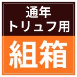 画像8: エリオット　300入り　＠91.50〜118.50円 (8)