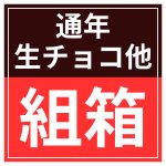 画像6: NCケース　＠56.10〜63.40円 (6)