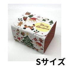 画像1: 【クリスマス】マルチギフトS　Xmas　タグ付き＠1枚あたり110円 (1)