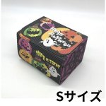 画像1: 《新商品》【ハロウィン】マルチギフトSハロウィン　タグ付き＠1枚あたり100円 (1)