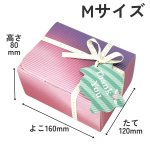 画像1: マルチギフトM　パープルピンク　タグ付＠1枚あたり125円 (1)
