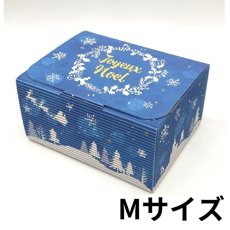 画像1: 【クリスマス】マルチギフトM　Xmas　タグ付き＠1枚あたり125円 (1)