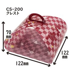 ※サイズ参考（画像は同型別商品です）