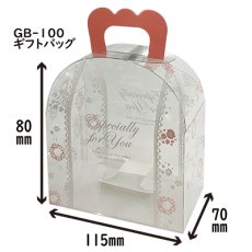 ※サイズ参考（画像は同型別デザインです）