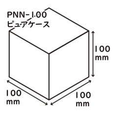 ※サイズ参考