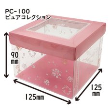 ※サイズ参考