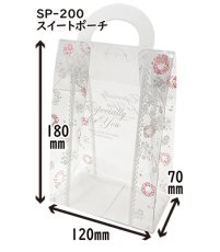※サイズ参考