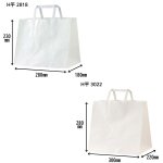 画像1: 平紐手提袋　Ｈ平　２８１８／３０２２　晒無地　＠1枚あたり45.10〜53.00円 (1)