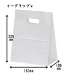 サイズ参考※画像は同型別商品です