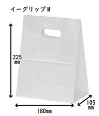 サイズ参考※画像は同型別商品です