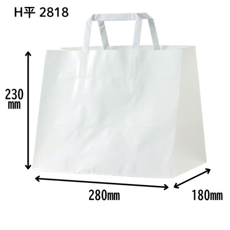 画像2: 平紐手提袋　Ｈ平　２８１８／３０２２　晒無地　＠1枚あたり45.10〜53.00円 (2)