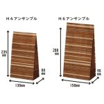 ※サイズ比参考