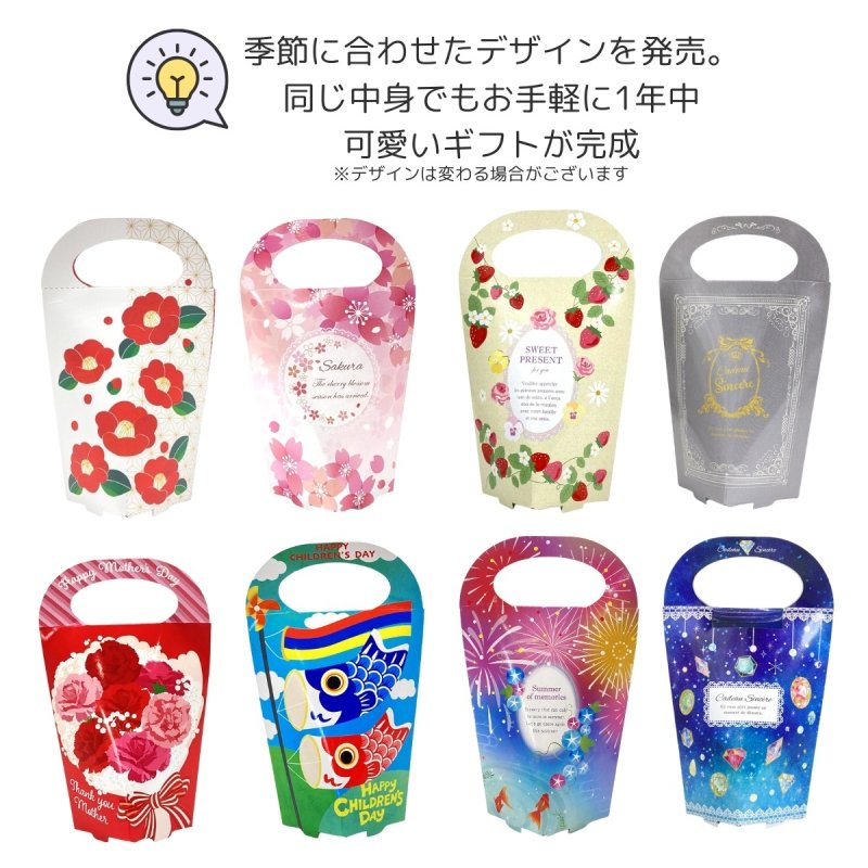 画像12: 《新商品》いちごスタンドＢＯＸ＠１つあたり89.10円　母の日/春のイベント/通年 (12)