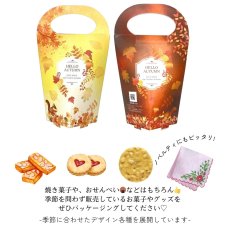 画像2: 《新商品》秋メロディスタンド＠１つあたり89.10円　 (2)