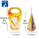 画像1: 《新商品》秋メロディスタンド＠１つあたり89.10円　 (1)