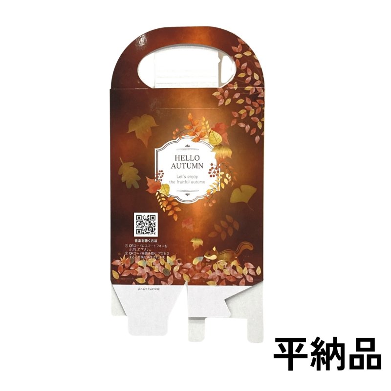 画像8: 《新商品》秋メロディスタンド＠１つあたり89.10円　 (8)