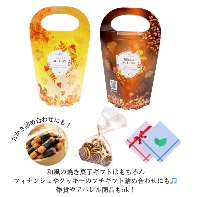 画像9: 《新商品》秋メロディスタンド＠１つあたり89.10円　 (9)