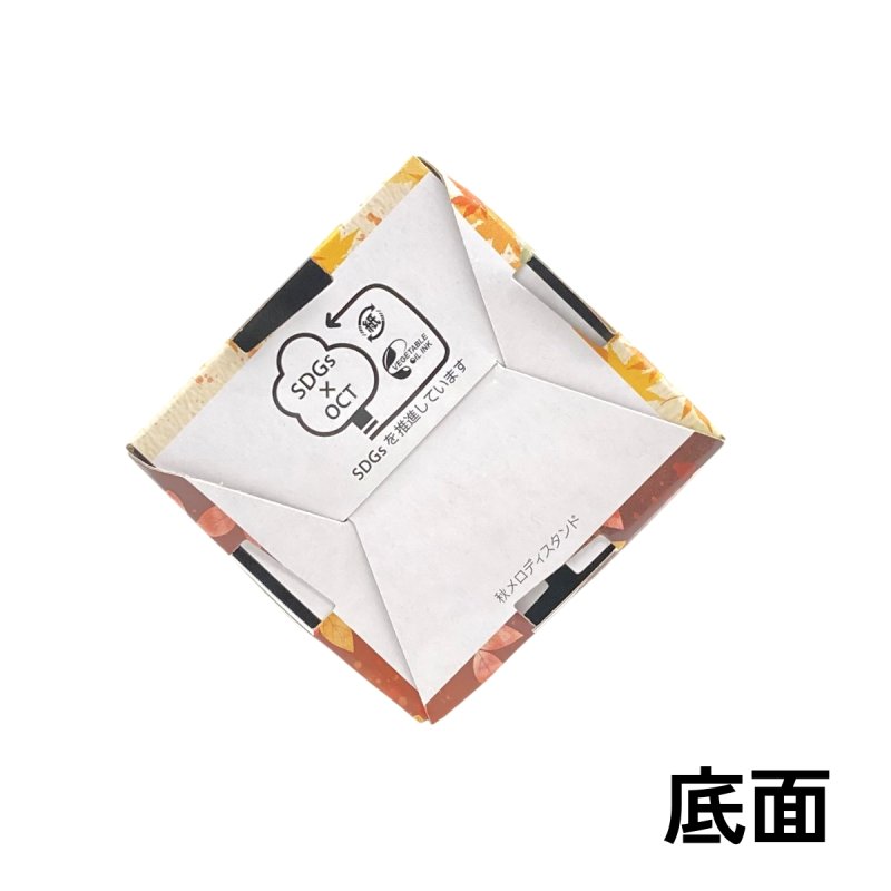 画像1: 【秋】秋メロディスタンド　50枚入/単価98.50円