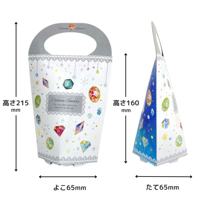 画像1: ダイヤモンドスタンドＢＯＸ＠１つあたり89.10円　母の日/バレンタイン/通年 (1)