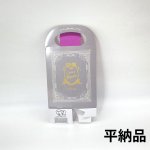 画像9: エンブレム　スタンドＢＯＸ＠１つあたり89.10円　母の日/バレンタイン/通年 (9)