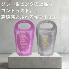 画像11: 《新商品》エンブレム　スタンドＢＯＸ＠１つあたり89.10円　母の日/バレンタイン/通年 (11)