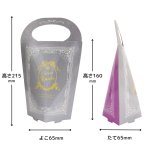 画像1: エンブレム　スタンドＢＯＸ＠１つあたり89.10円　母の日/バレンタイン/通年 (1)