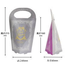 画像1: 《新商品》エンブレム　スタンドＢＯＸ＠１つあたり89.10円　母の日/バレンタイン/通年 (1)