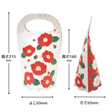 画像1: 椿スタンドＢＯＸ＠１つあたり89.10円 (1)