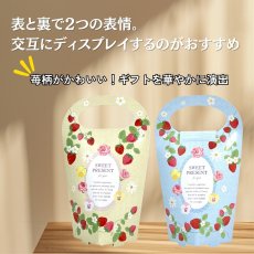 画像11: 《新商品》いちごスタンドＢＯＸ＠１つあたり89.10円　母の日/春のイベント/通年 (11)