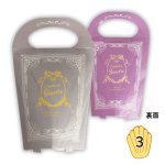 画像1: エンブレム　スタンドＢＯＸ　　50枚入/単価98.50円　母の日/バレンタイン/通年 (1)
