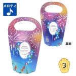 画像1: ●残りわずか●　花火メロディスタンド　50枚入/単価98.50円 (1)