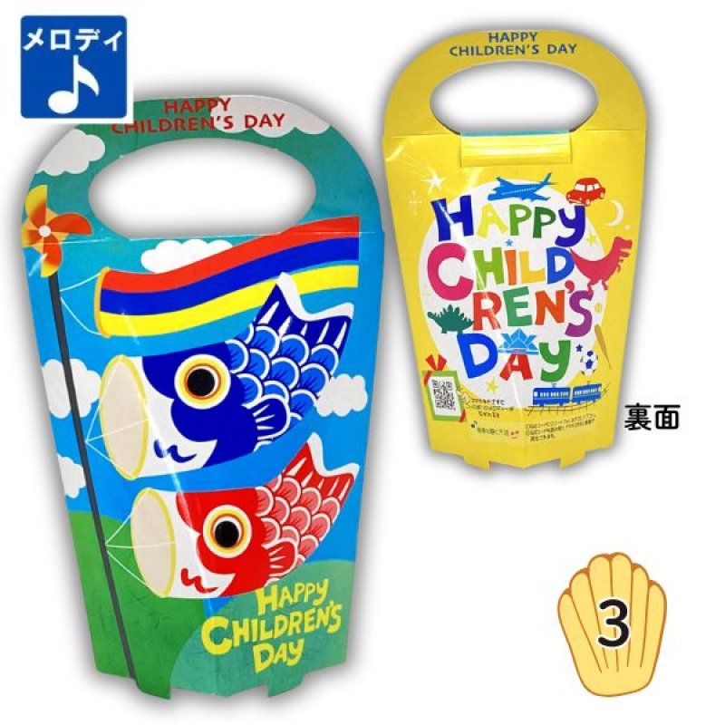 画像1: 【こどもの日】こいのぼりメロディスタンド　50枚入/単価98.50円 (1)