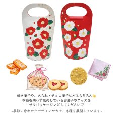 画像2: 椿スタンドＢＯＸ＠１つあたり89.10円 (2)