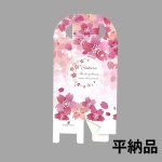 画像7: さくらメロディスタンド＠１つあたり89.10円 (7)