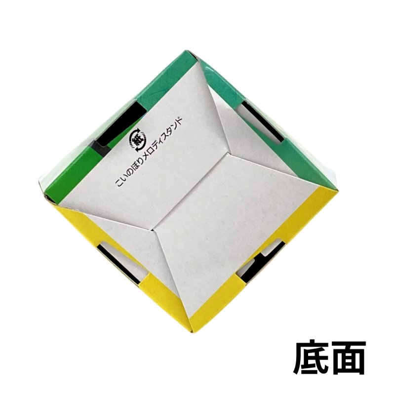 画像1: さくらメロディスタンド　50枚入/単価98.50円