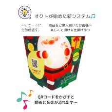 画像5: 【クリスマス応援！】ブルーＸｍａｓメロディスタンド＠１つあたり89.10円 (5)
