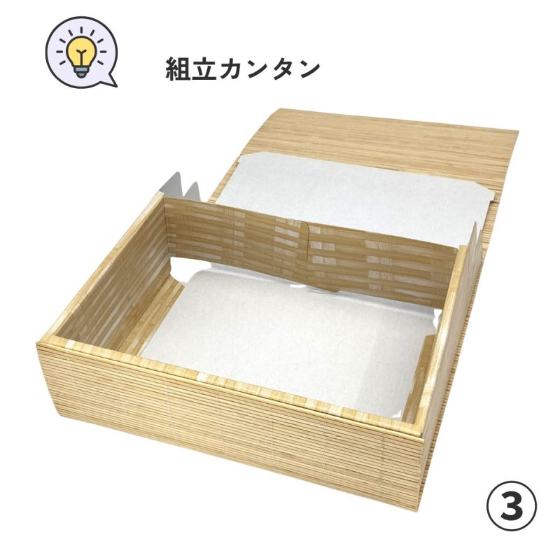 画像10: 【アウトレット】すだれ箱６５Ｈコンパクト＠一つあたり255→204円 (10)