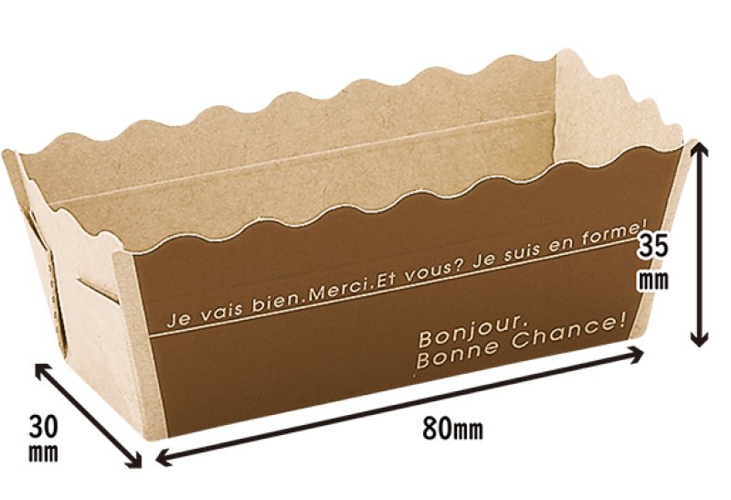 画像2: ＢＴ３２Ｎ　クラフトミニパウンドトレー（ブラン）＠1枚あたり11.85円 (2)