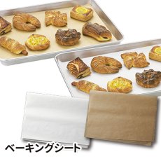 ※イメージ画像