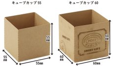※サイズ比参考