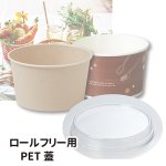 ※イメージ画像