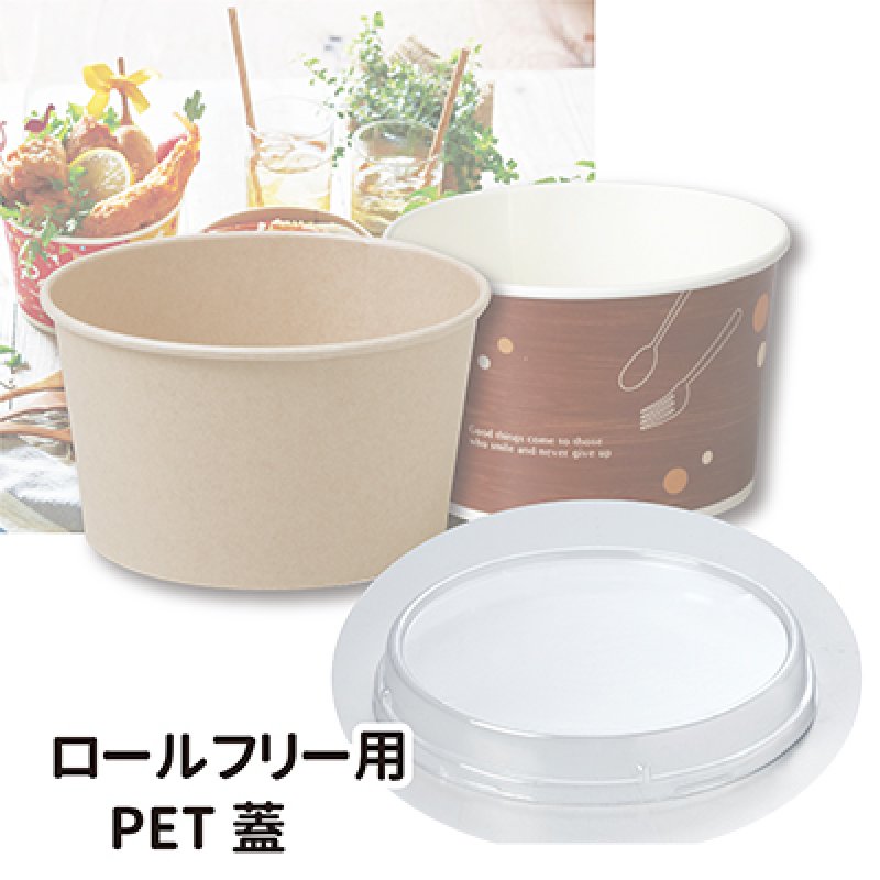 ※イメージ画像