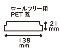 ※サイズ参考