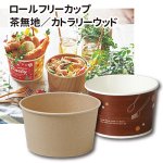 ※イメージ画像